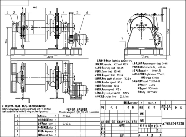 22mm Marine Hydraulic Single Drum Single Gypsy Combined Anchor Windlass  Drawing.jpg